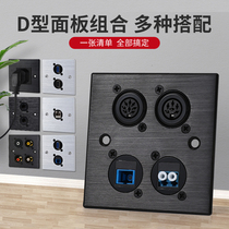 Type d module docking welding base 86 type panel information box speaker video socket Cannon network USB data