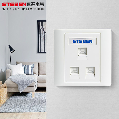 86型暗装3口千兆网络面板CAT6宽带信息插座三位六类网线电脑插座 - 图0