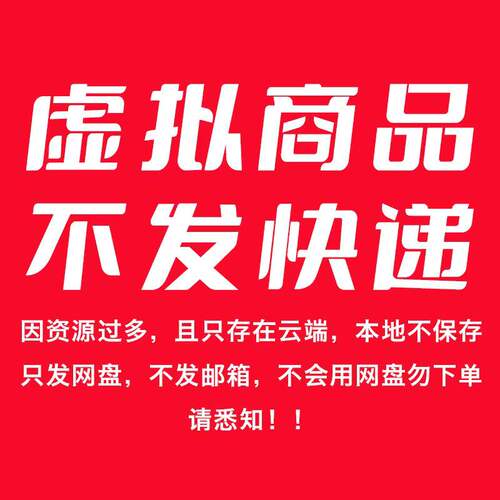 2026年无损车载音乐下载包高音质免费抖音MP3歌曲dj/flac/wav/mp4 - 图3