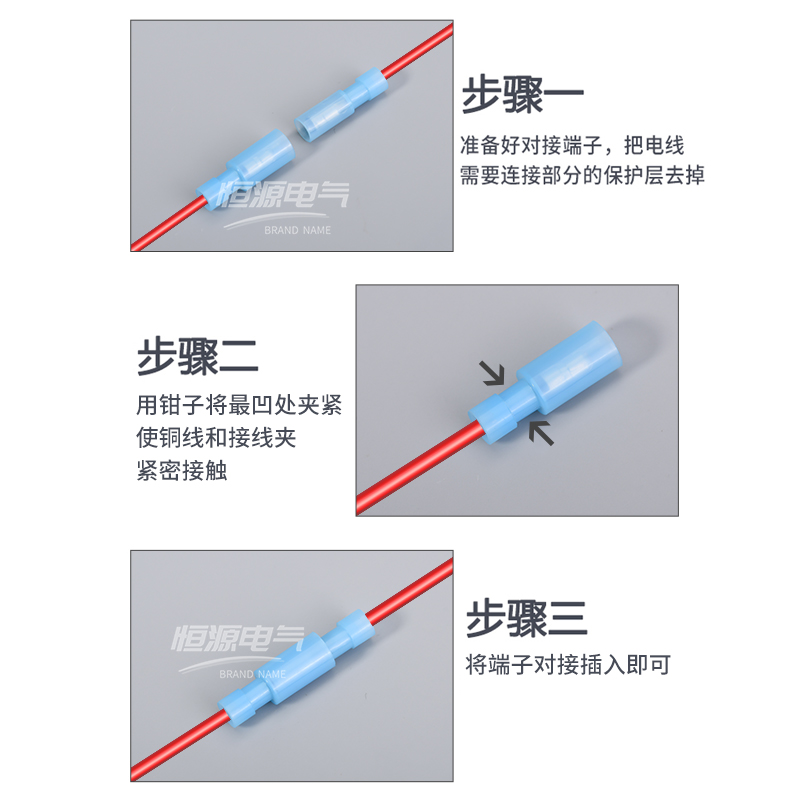 蓝色尼龙子弹头组合公母电线对接全绝缘对插快速接线端子2-156-图1