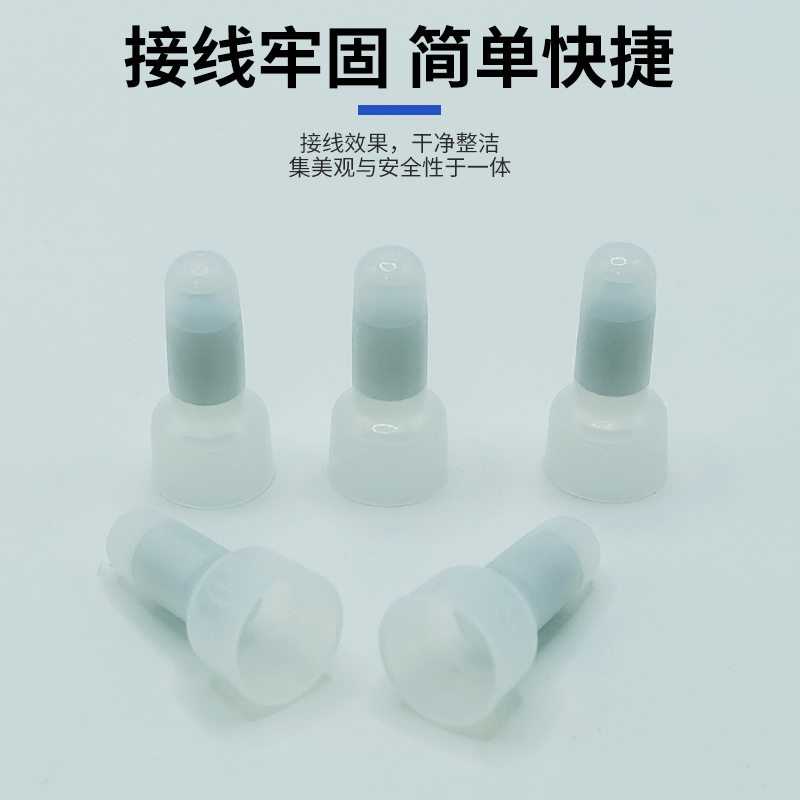 尼龙奶嘴接线帽LED灯具压线帽CE-1/2/5/8快速接线端子电线闭端子 - 图2