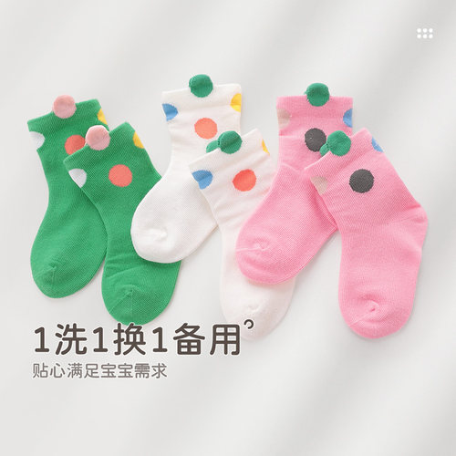【商场同款】拉比童装袜子2025新品男女童四季抑菌波点短袜3双装 - 图0