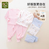 Rabbi children's clothing baby underwear for boys and girls