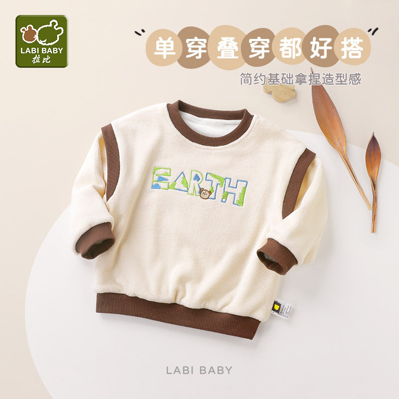 拉比童装卫衣秋冬新品男女童长袖摇粒绒上衣宝宝保暖圆领衣袖卫衣
