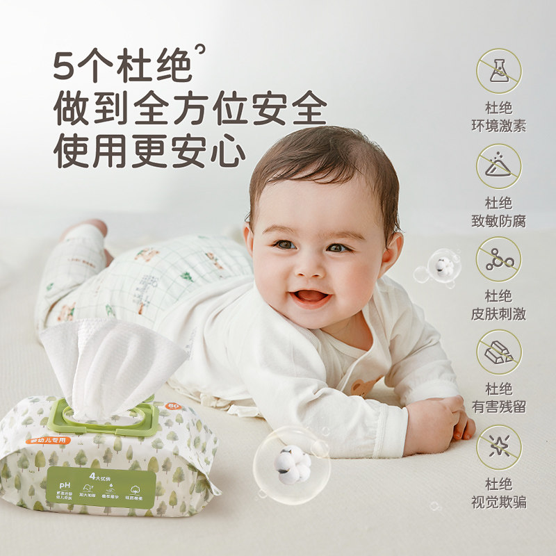 拉比婴儿湿巾纸新生儿手口专用儿童湿巾家庭装带盖80抽大包湿纸巾,淘宝优惠券,粉丝福利购,淘宝优惠卷