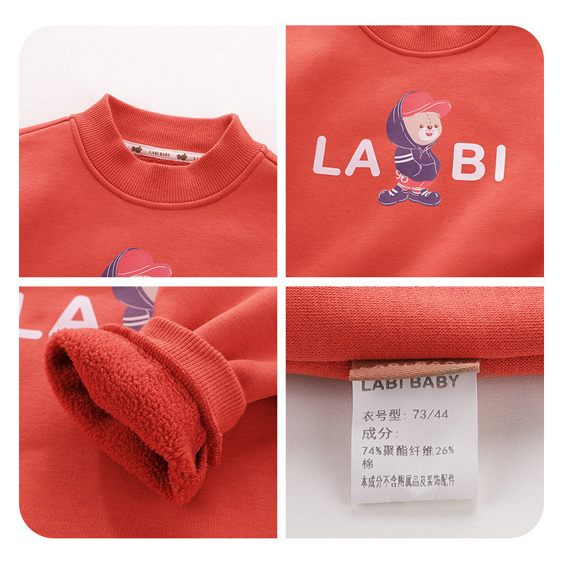 【商场同款】拉比童装卫衣25秋冬儿童加绒保暖卫衣宝宝半高领上衣