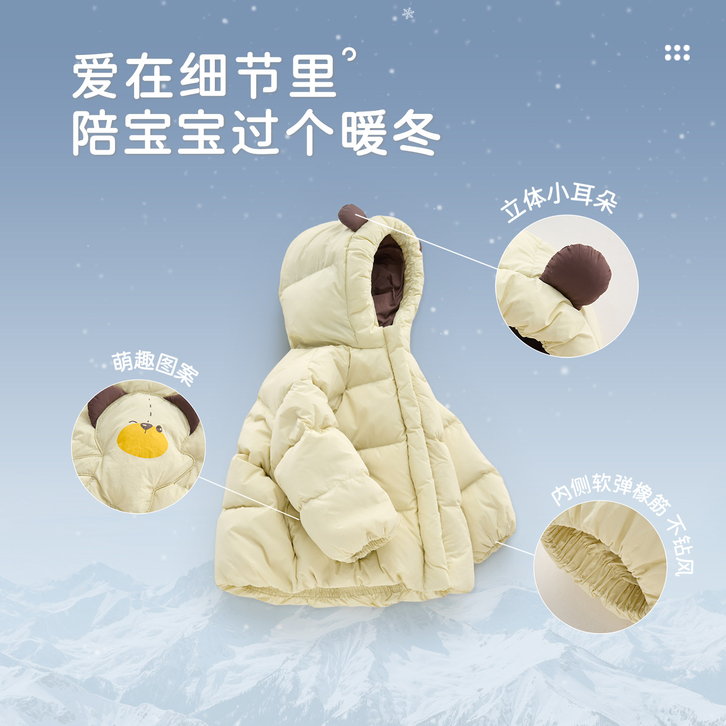 拉比儿童羽绒连帽外套秋冬新款拉链保暖面包服男女宝宝羽绒服外套,淘宝优惠券,粉丝福利购,淘宝优惠卷