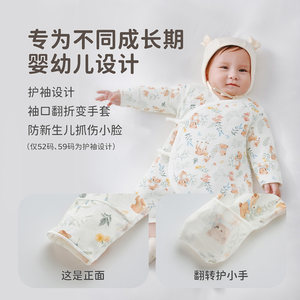 拉比婴儿连体衣春夏新款纯棉绑带护肚哈衣新生儿薄款蝴蝶衣2件装