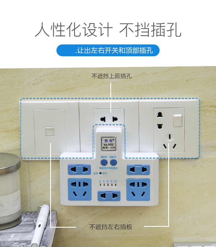 电动车充电器定时器开关插座倒计时防过充自动断电电源插座保护-图2