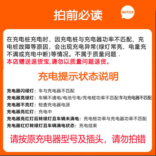 爱玛电动车充电器48V60V72V2A3A4A铅酸新国标电瓶车原厂正品灌胶 - 图0