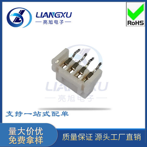 TJC3板对板条形连接器 A2501 直针弯针间距XH2.54mm插座接插件 - 图0
