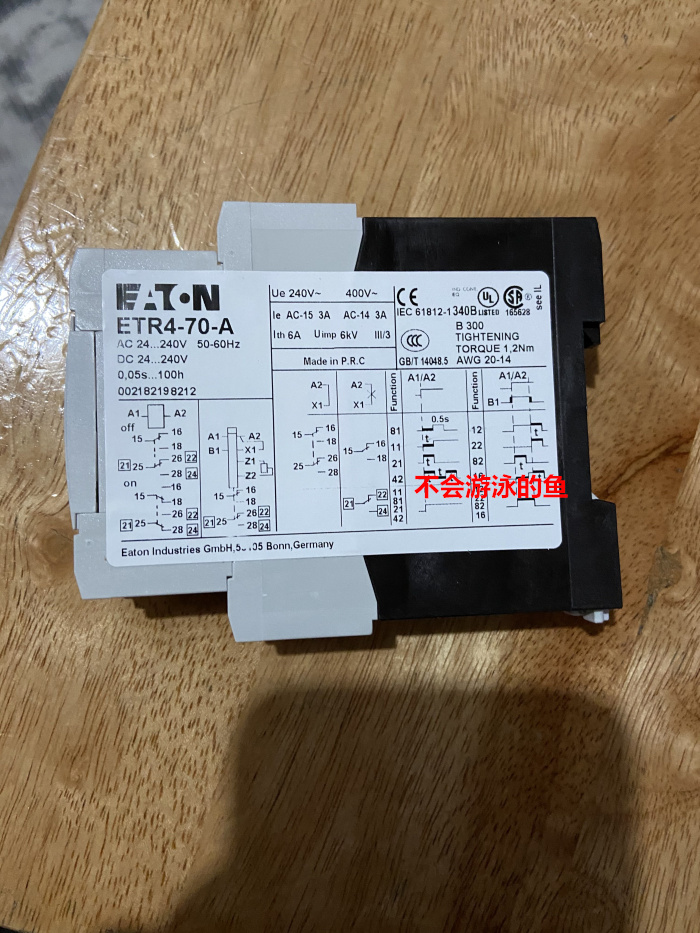 全新正品伊顿金钟穆勒时间继电器EATON ETR4-11-A 51-A 69-A70-A-图2