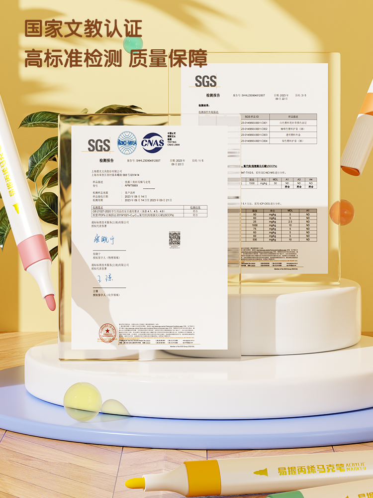 晨光丙烯马克笔儿童学生用手工diy绘画涂鸦水性安全无毒美术防水 - 图1