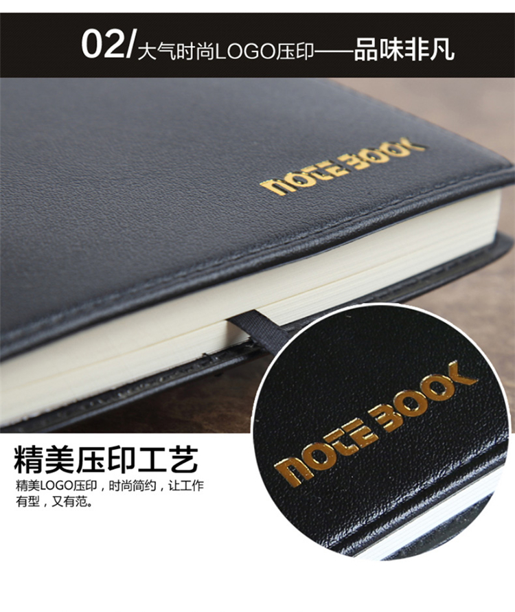 高级黑皮办公皮面文具笔记本记事本商务简约日记本硬面抄A5B5加厚