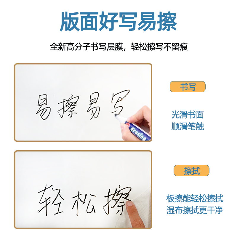 儿童家用涂鸦可移除墙面磁性教学写字磁力吸小黑板贴纸软白板墙贴