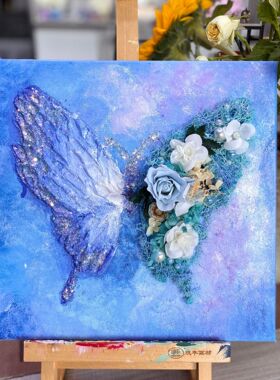 diy蝴蝶干花立体肌理画丙烯画立体手绘材料包永生花材料包手工
