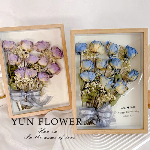 立体中空5cm干花相框创意diy泡泡玛特玫瑰花画框挂墙乐高标本摆台 - 图1