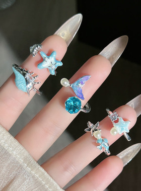 星海之约海洋元素海星珍珠鱼尾组合个性戒指女精致时尚冷淡风指环