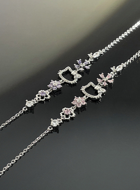 甜酷凯蒂猫HelloKitty粉紫钻个性手链女小众轻奢可爱时尚精致手饰