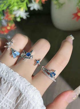 宇蓝星轨爆款环绕星芒蓝钻个性戒指无性别风小众轻奢高级感食指戒