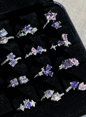 粉紫梦境甜酷少女风满钻蝴蝶几何叠戴戒指ins冷淡风精致显白指环