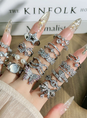 叠戴星芒轻奢高级感微镶个性百搭集合戒指女简约小众设计气质指环