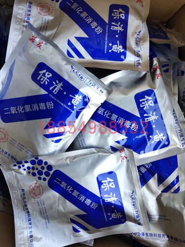 保清黄斑病黄菇腐烂褐斑黏菌黄斑病青苔流耳 - 图1