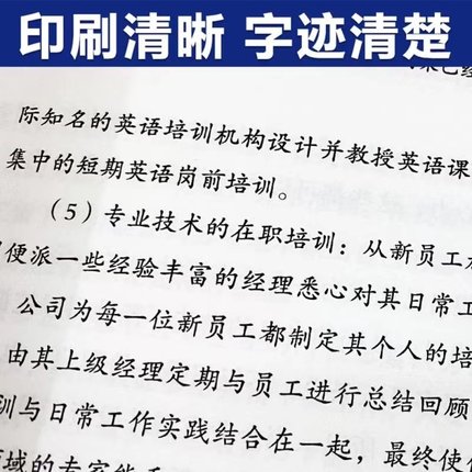 冯唐成事心法+全4册稻盛和夫的书籍冯唐20年实战经验倾囊相授华润医疗集团创始心得投资管理启示成事管理学书籍-图1