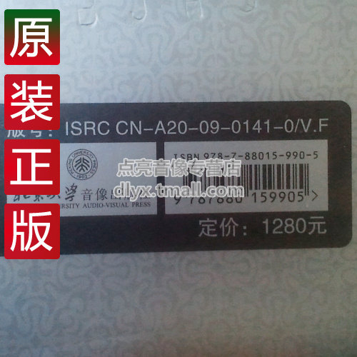 管理音像 余世维打造高绩效团队7DVD+5CD+核xin荟cui - 图3