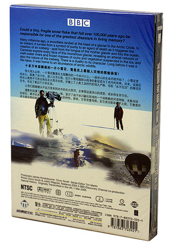 百科音像  BBC科学探索纪录片   《撞沉泰坦尼克的冰山》1DVD - 图0