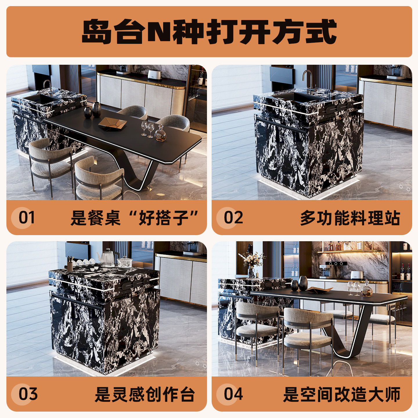 拿破仑宝格丽岩板岛台柜单独可移动餐边柜意式轻奢导台头多功能,淘宝优惠券,粉丝福利购,淘宝优惠卷