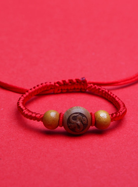 桃木十二生肖编织男女款红绳手链