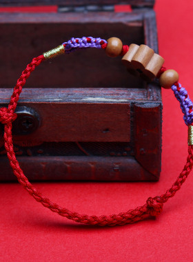 桃木编织男女款情侣简约红绳手链