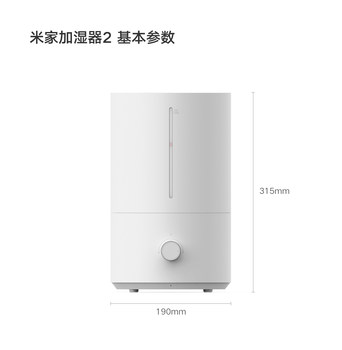 Xiaomi Mijia Smart Humidifier 4L Home Light Sound Bedroom Heavy Fog Office Constant Humidity Antibacterial Pregnant Baby 2