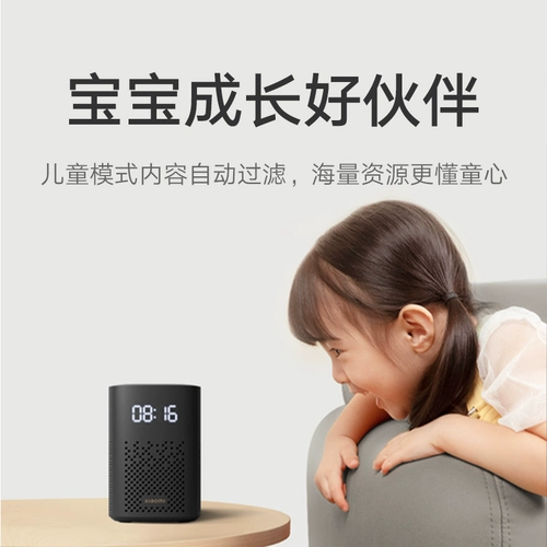 Xiaomi, универсальные колонки, умный робот, дистанционное управление, bluetooth