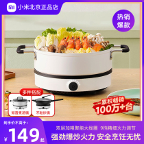 Xiaomi induction cookers Mijia ultra-thin youthful version Home Mini hot pot exploding frying pan intelligent cooking broth fried vegetable stew