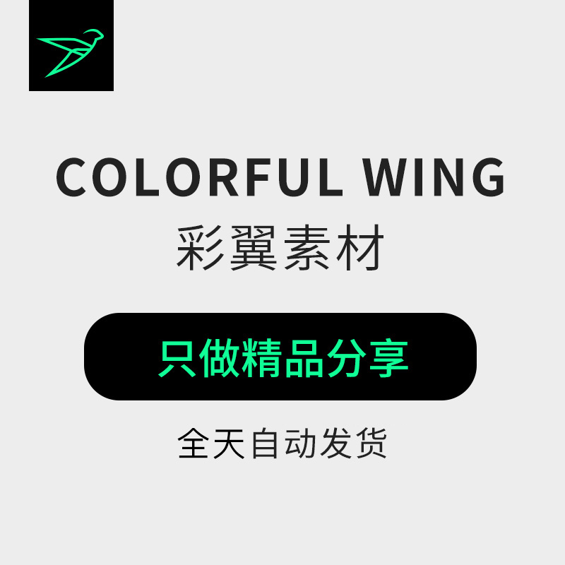 横版游戏场景地图休闲闯关游戏地图原画PSD分层手绘美术设计资源 - 图2