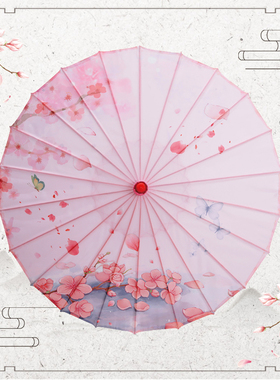 演出绸布防雨流苏中国风古装伞