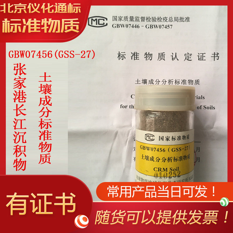 Gss推荐品牌 新人首单立减十元 21年6月 淘宝海外