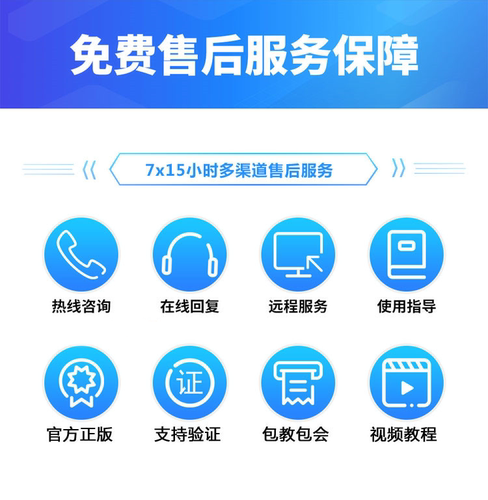 云进销存Erp管理系统商品货物库存管理软件出入库单据手机打印仓 - 图3