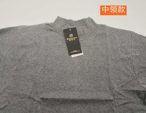 舒尔丹内衣23051秋冬中厚男士纯棉圆领内衣中领半高领套装秋衣裤 - 图0