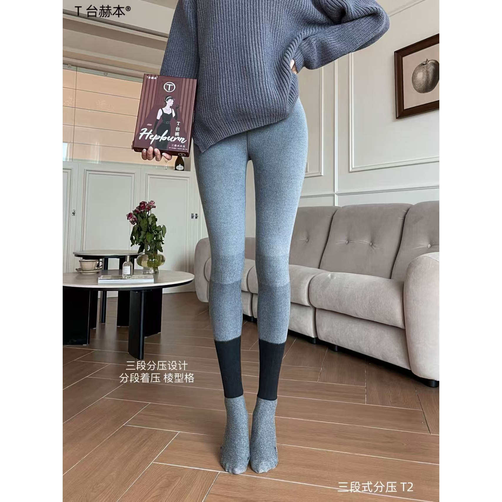 T台赫本女T台裤棉竖条加绒三段式压力显瘦裤连脚踩脚打底一体袜裤,淘宝优惠券,粉丝福利购,淘宝优惠卷