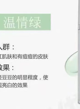 韩国茱莉亚JULIA DNUP隔离霜亮白裸妆补水妆前乳轻薄透气修饰肤色
