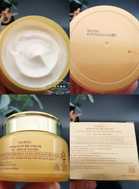 韩国原装迪戈内斯DEOPROCE黛芙丝蜗牛紧致修复面霜大容量100ml