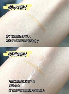 涂酷双眼皮贴单面隐形放大双眼