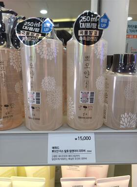 韩国 ARITAUM爱茉莉谷物发酵温和不辣眼眼唇卸妆液水油分离250ML