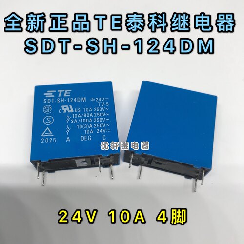 全新TE泰科SDT-SH/SS-112DM 124DM继电器12V/24V 显示功放10A4脚 - 图1