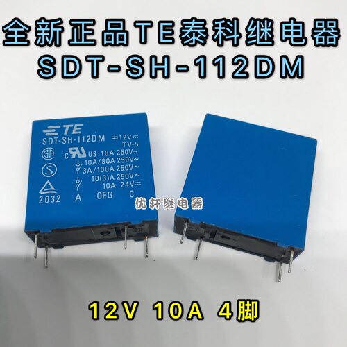 全新TE泰科SDT-SH/SS-112DM 124DM继电器12V/24V 显示功放10A4脚 - 图0