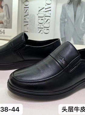 新款赛狼黑色男皮鞋MEN'S LEATHER SHOES