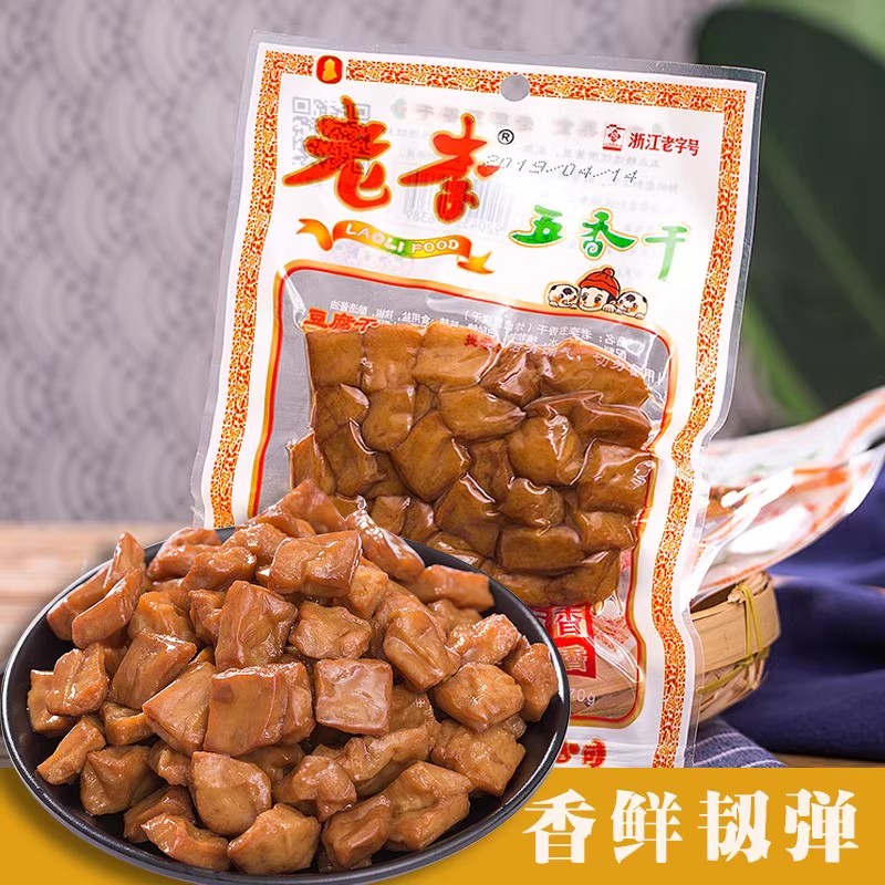 老李食品五香干卤豆干豆腐干70g 小包装小吃零食即食豆干制品 - 图1